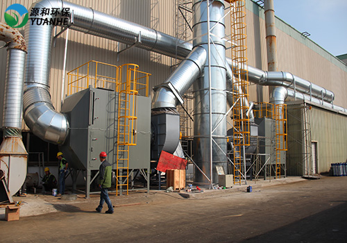 VOC廢氣處理施工現(xiàn)場(chǎng) VOC廢氣處理施工現(xiàn)場(chǎng)