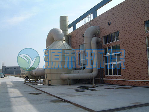 廢氣處理設(shè)備 廢氣處理設(shè)備