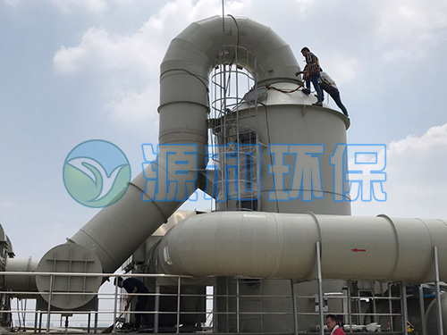 廢氣處理設(shè)備 廢氣處理設(shè)備