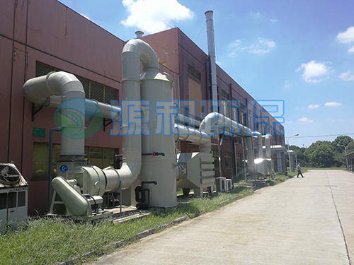 廢氣處理設(shè)備 廢氣處理設(shè)備