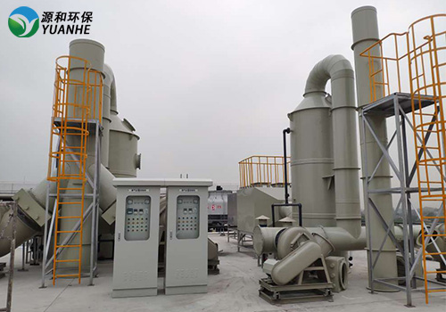 廢氣處理環(huán)保設(shè)備 廢氣處理環(huán)保設(shè)備