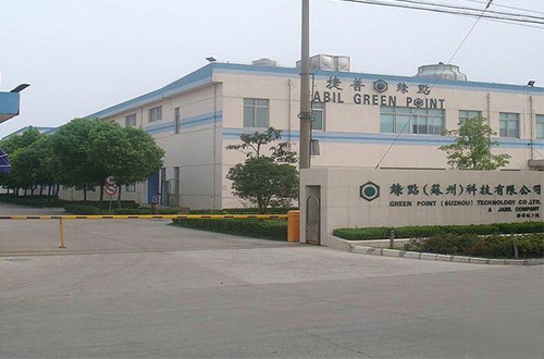 捷普綠點(diǎn)科技(無錫)有限公司 捷普綠點(diǎn)科技(無錫)有限公司