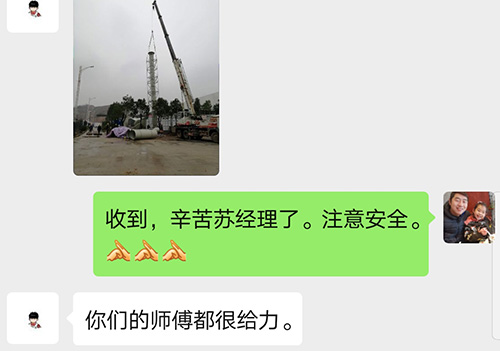 廢氣處理設(shè)備 廢氣處理設(shè)備