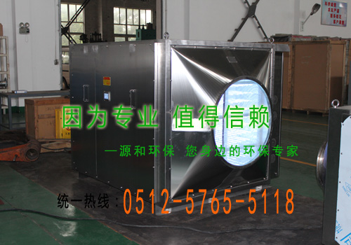 有機(jī)廢氣處理設(shè)備-微波光氧催化 有機(jī)廢氣處理設(shè)備-微波光氧催化