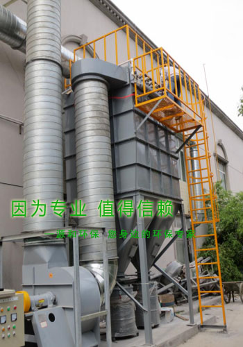 粉塵處理設(shè)備:直立式濾芯除塵機(jī) 粉塵處理設(shè)備:直立式濾芯除塵機(jī)